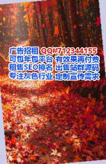 回族借卵子工程咨询公司